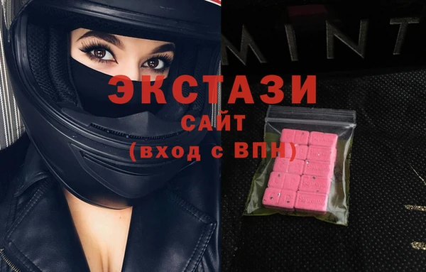 MDMA Вязьма